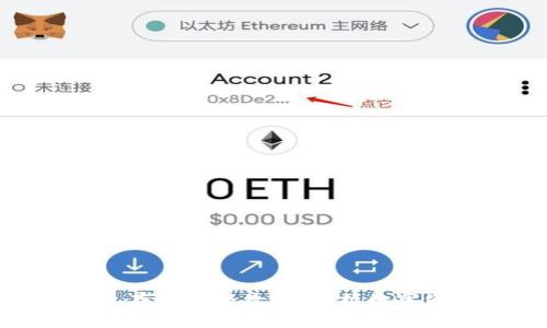 小狐狸钱包存取款全攻略：掌握数字资产的精髓